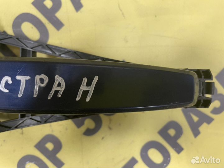 Ручка передняя правая Opel Astra H
