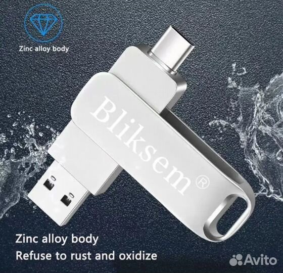 Usb флешка 64 гб