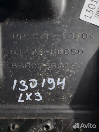 Пыльник бампера передний правый Lexus Lx3 570 2016