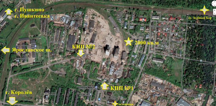 Участок 20 сот. (промназначения)