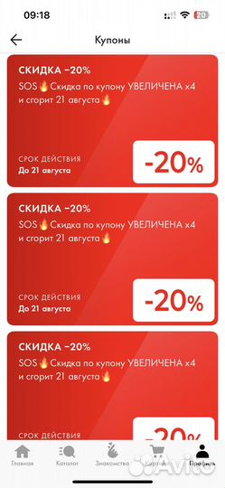 Клубная карта санлайт Sunlight (скида)