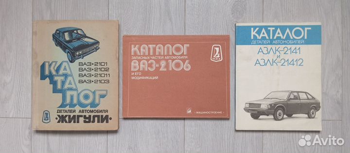 Учебники,учебные книги,журналы СССР и РФ (список)