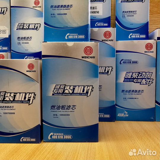 1004623694 weichai генератор