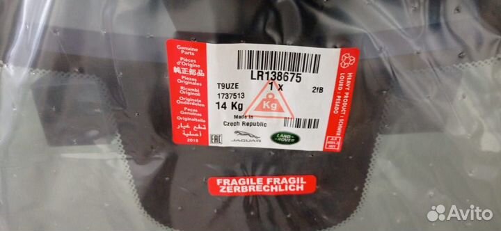 Лобовое стекло на Range Rover Evoque