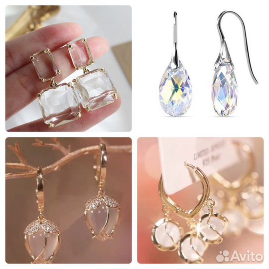 Серьги изысканные дизайны