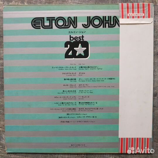 Elton John - Best 20 (1975) LP