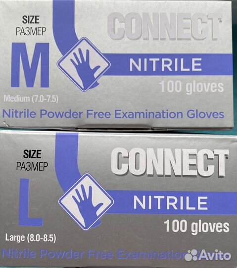 Перчатки нитриловые неопудренные