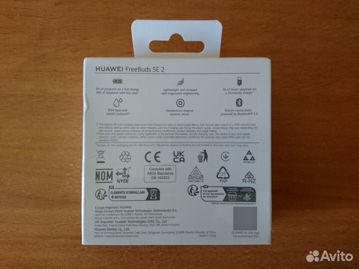 Беспроводные наушники Huawei FreeBuds SE 2