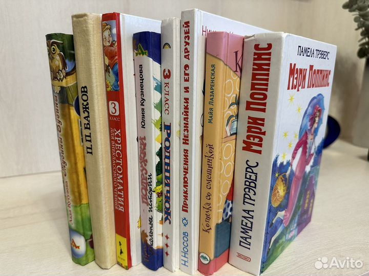 Книги для детей