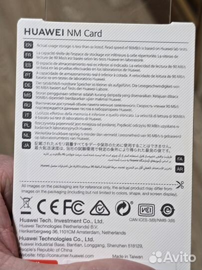 Huawei NM card 128 gb