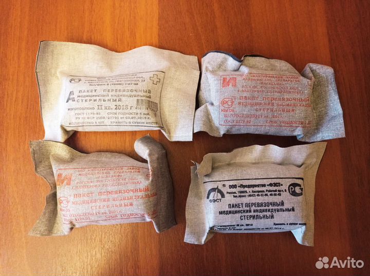 Индивидуальный перевязочный пакет