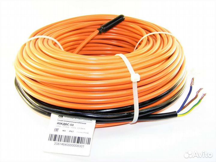 Секция нагревательная кабельная стн кс(Б) 40