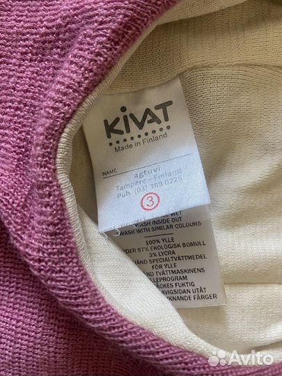 Шапка шлем kivat 3