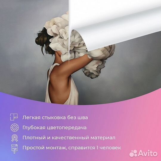 Авторские фотообои 