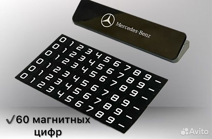 Аксессуары Mercedes Benz/Аксессуары Мерседес