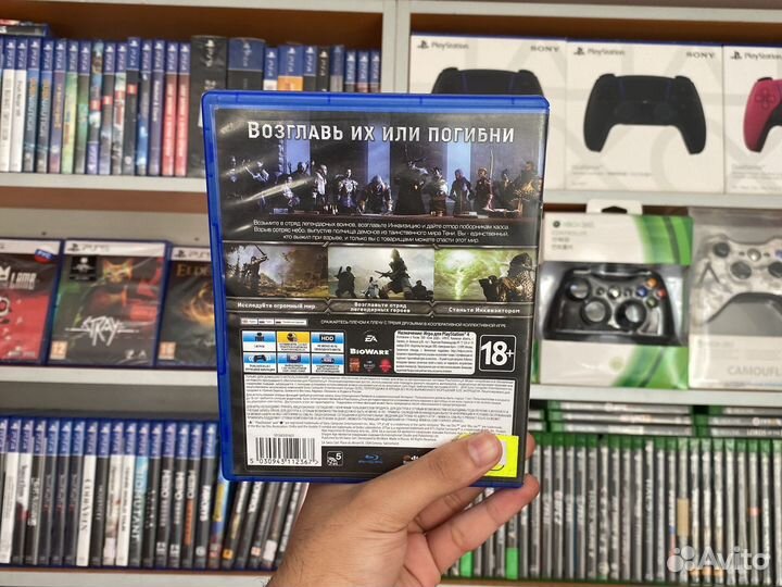 Dragon Age: Инквизиция PS4