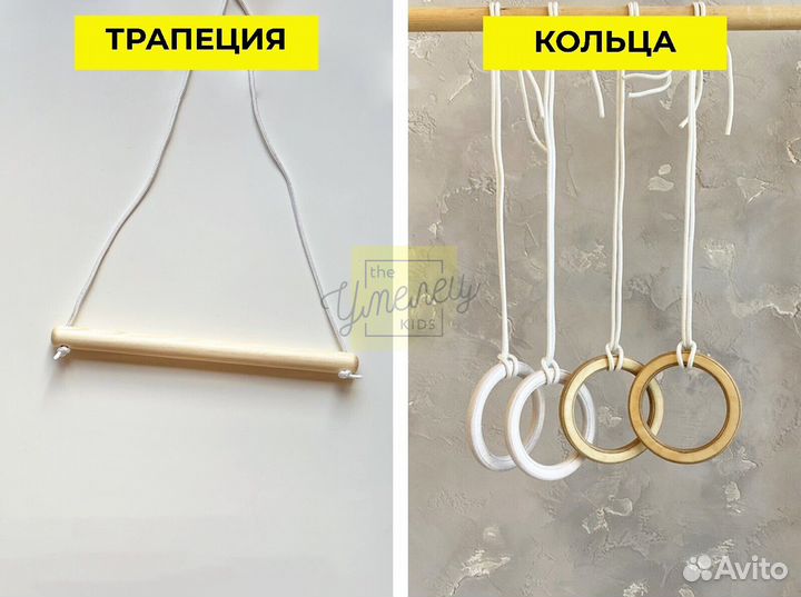 Игровой домашний комплекс