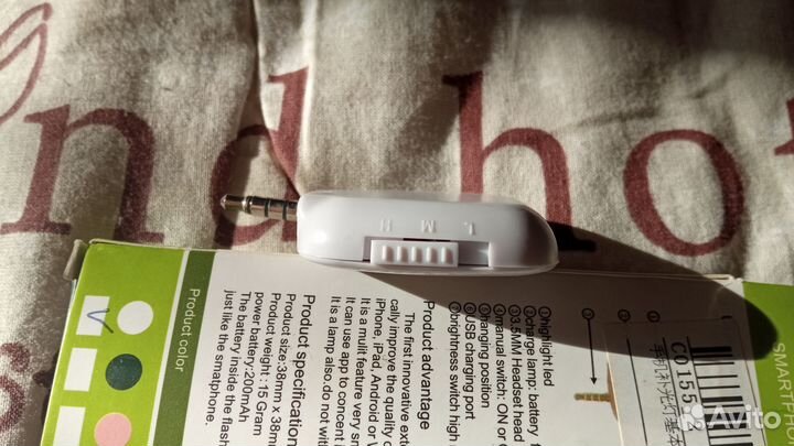 Фонарик вспышка на телефон