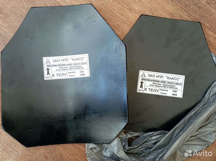 Бронеплиты бр3, плиты бр3