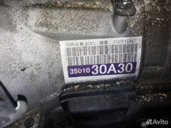 Кпп автоматическая на Lexus Gs350 GRS191 2GR-FSE L