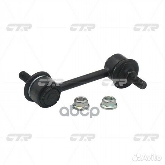 Старый номер clmz-26) Стойка стабилизатора CL0