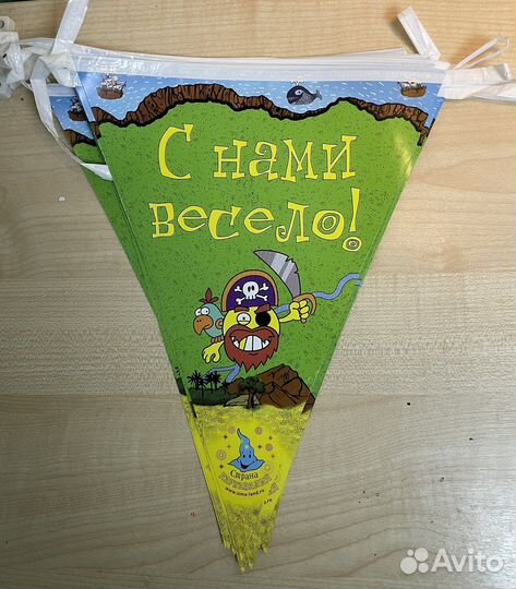 Квест-игра для празднования дня рождения «Пираты»