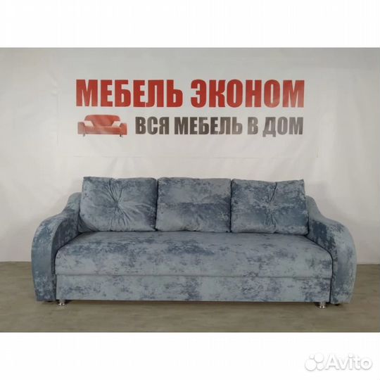 Диван Новый Прямой