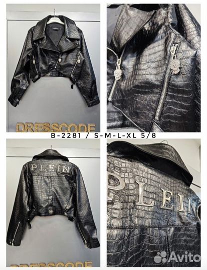 Куртка косуха Турция р.46