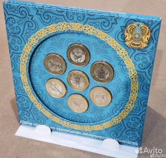 Набор монет Казахстана 