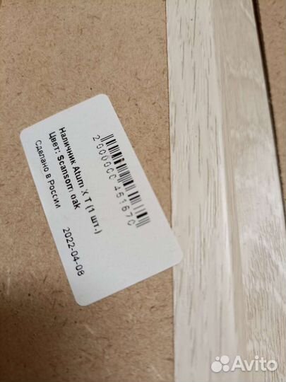 Доборы и наличники для дверей