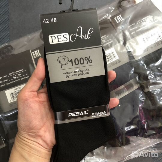 Мужские носки черные
