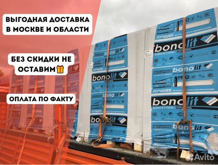 Газобетонные блоки Газоблоки Пеноблоки