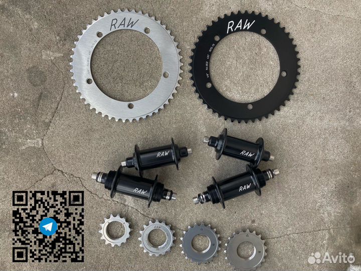 Raketa RAW Ракета трек фикс звезда втулки Fix