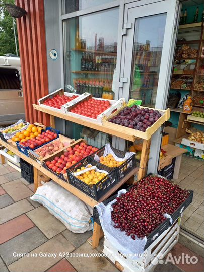 Магазин овощи Фрукты сухофрукты