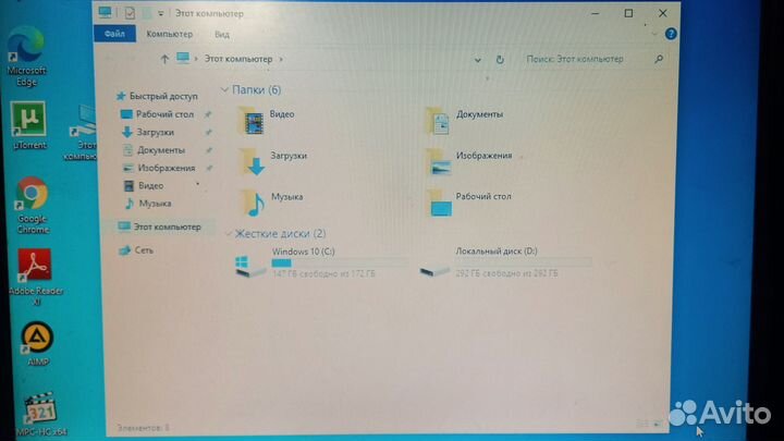 Системный блок