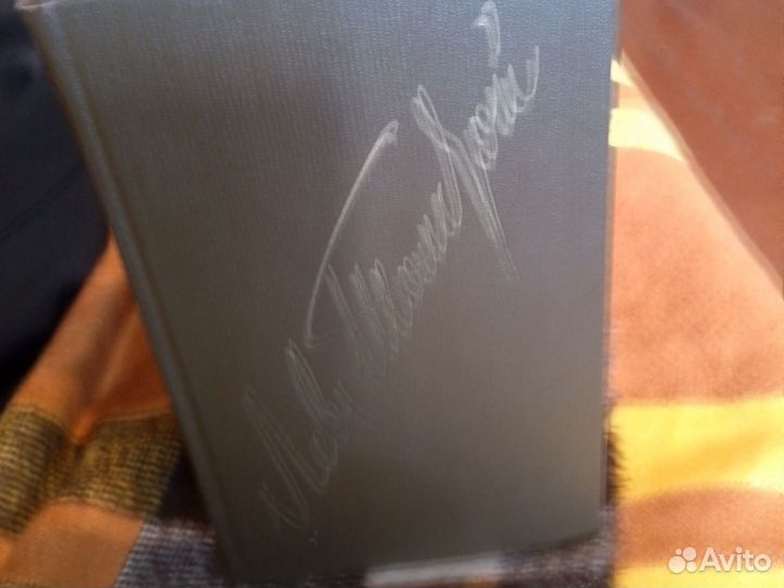 Собрание сочинений Лев Толстой