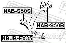 Сайлентблок NAB-S50S