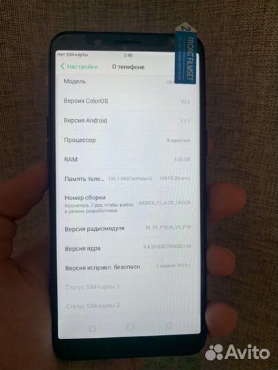 Новый телефон oppo A83
