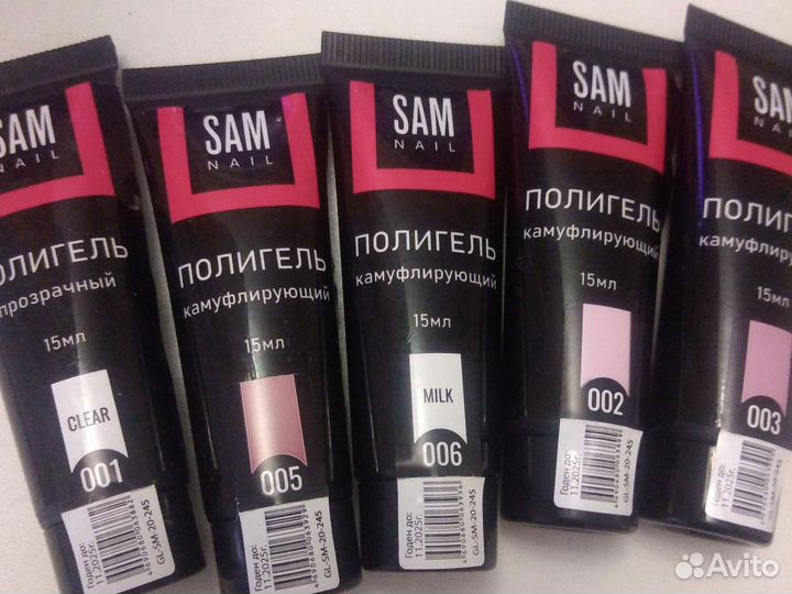 Полигель комуфлирующий и прозр. для наращивания