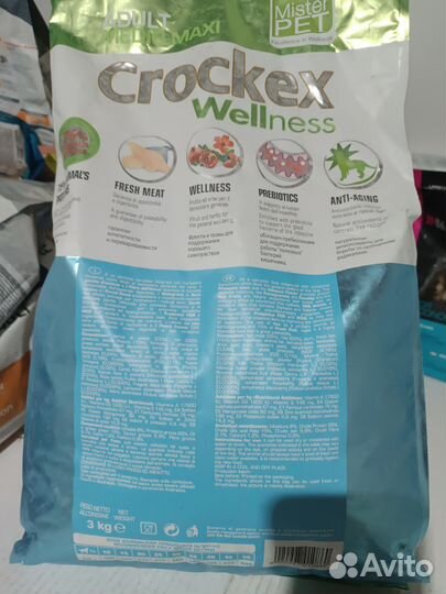 Crockex Wellness сухой корм для собак 3 кг