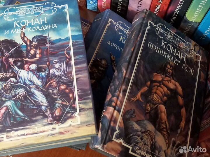 Серия книг, Конан