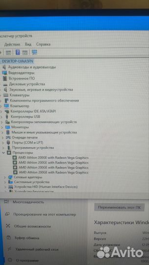 Компьютер, системный блок