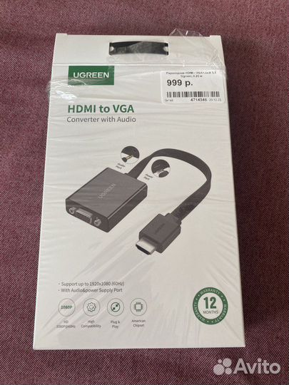 Переходник hdmi vga