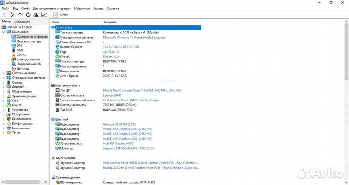Ноутбук Lenovo, RAM 8Gb, гарантия, Nvidia 2Gb