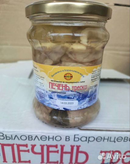 Печень трески
