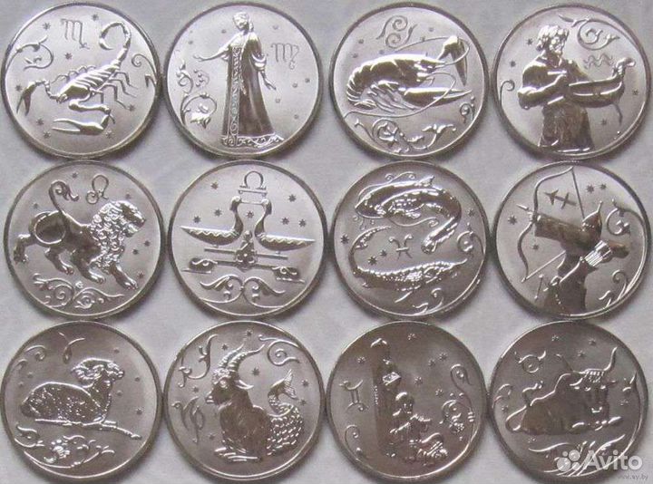 Коллекция монет 2 рубля Знаки зодиака