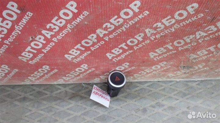 Кнопка аварийной сигнализации LADA Largus Cross