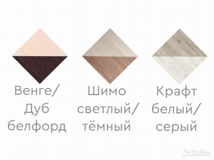 Кровать 90 200 Гармония с матрасом