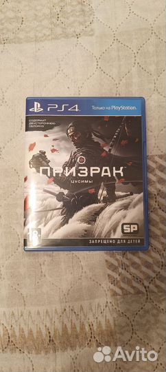 Игры для приставок ps4