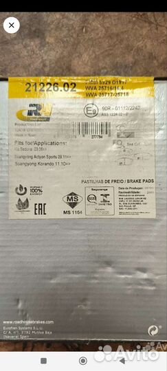 Сигнализация с автозапуском starline